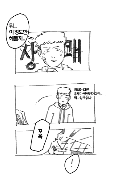 manga_145453_004_eec58450ed4e.webp