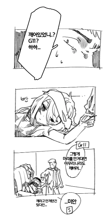 manga_145453_005_65af5e2d2b12.webp