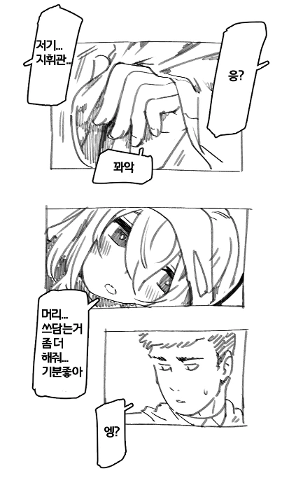 manga_145453_006_d0113a804060.webp