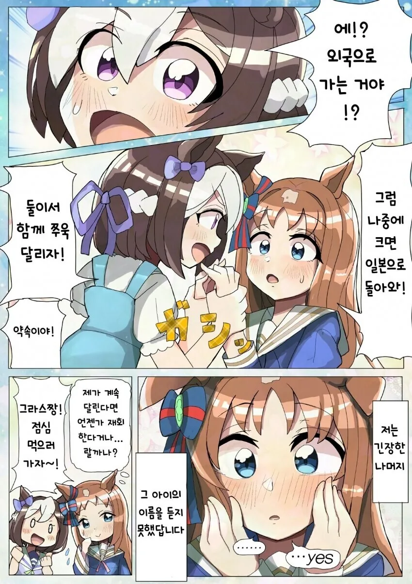 manga_1456161_002_cbf872ec9e74.webp