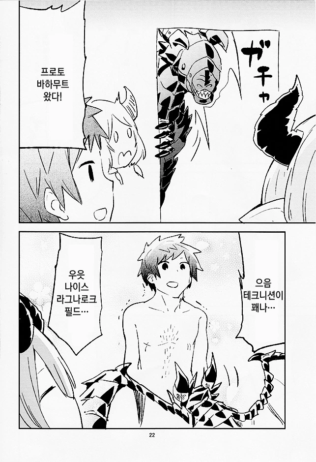 manga_145635_015_afc018d5840b.webp