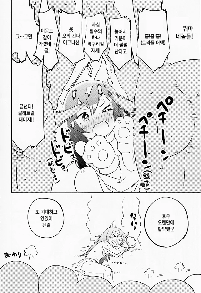 manga_145635_017_38a62938e234.webp