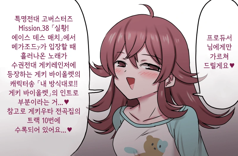 @) 테지와 생일이 같은P 이미지 11