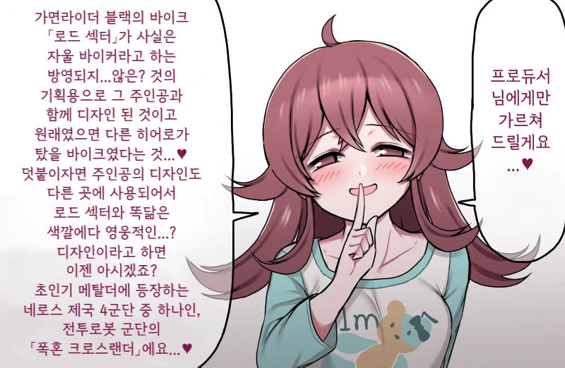 manga_1458326_002_465488befb22.webp