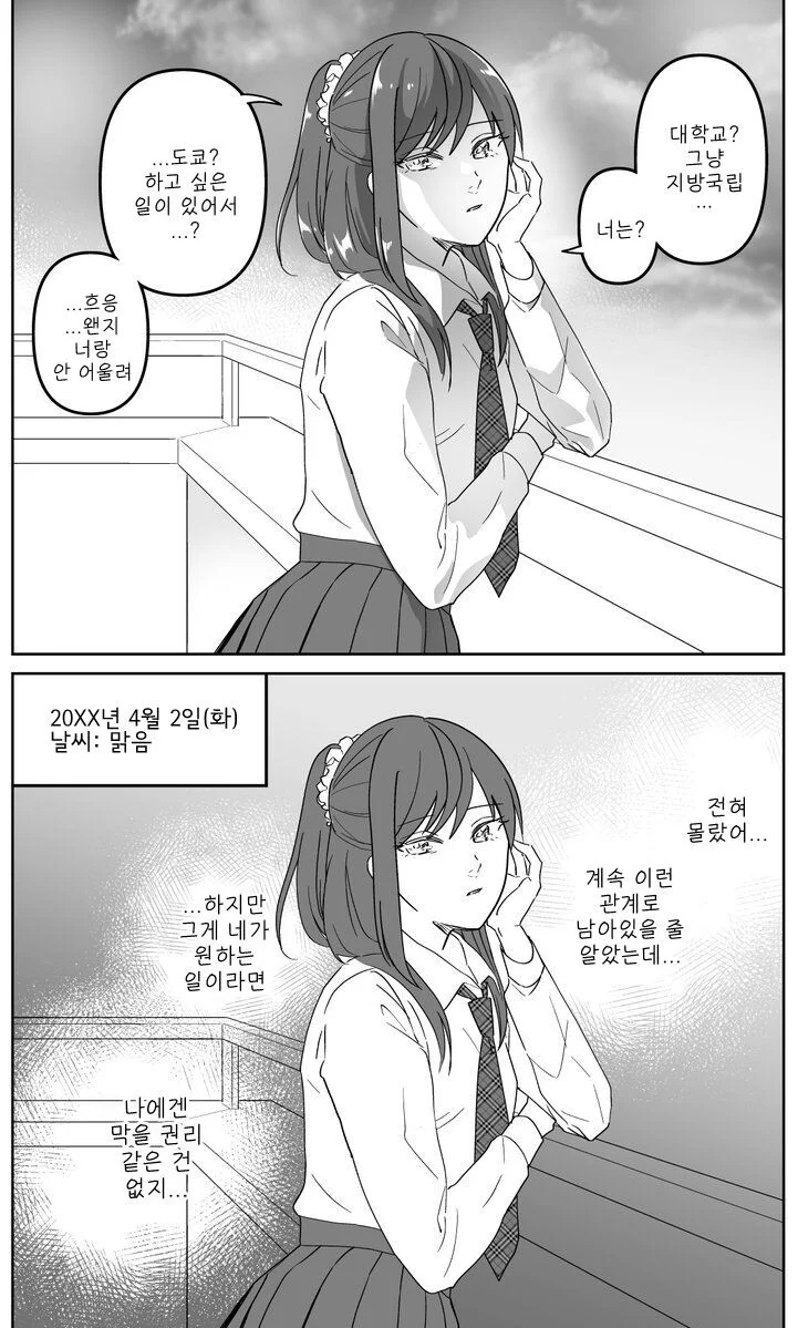 manga_1458514_002_d62b2ebd96e0.webp