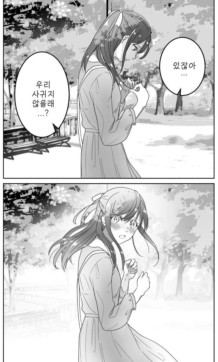 manga_1458514_004_7c2fb4ca9fc9.webp