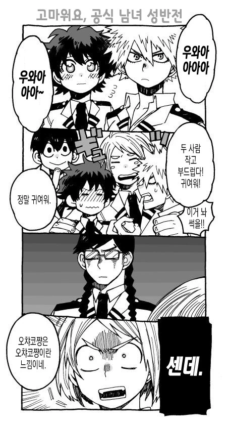 manga_1461826_002_244e91fe6650.webp