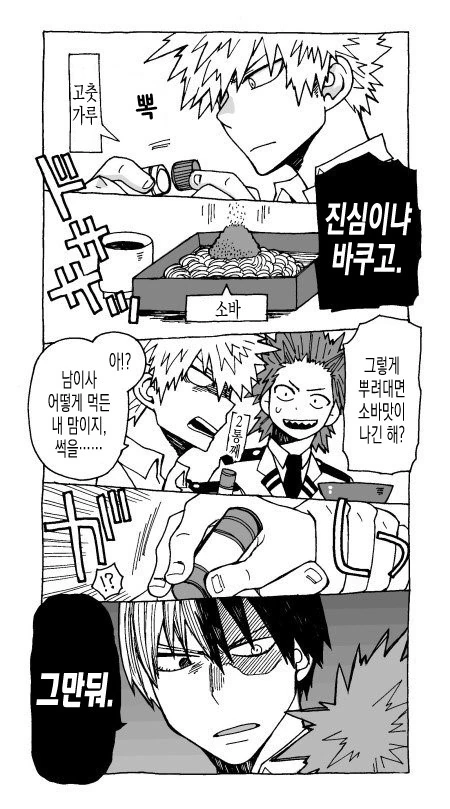 manga_1461826_003_3c9290f09cca.webp