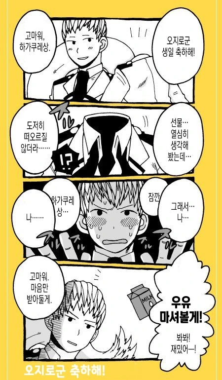 manga_1461826_005_816d5f65c064.webp