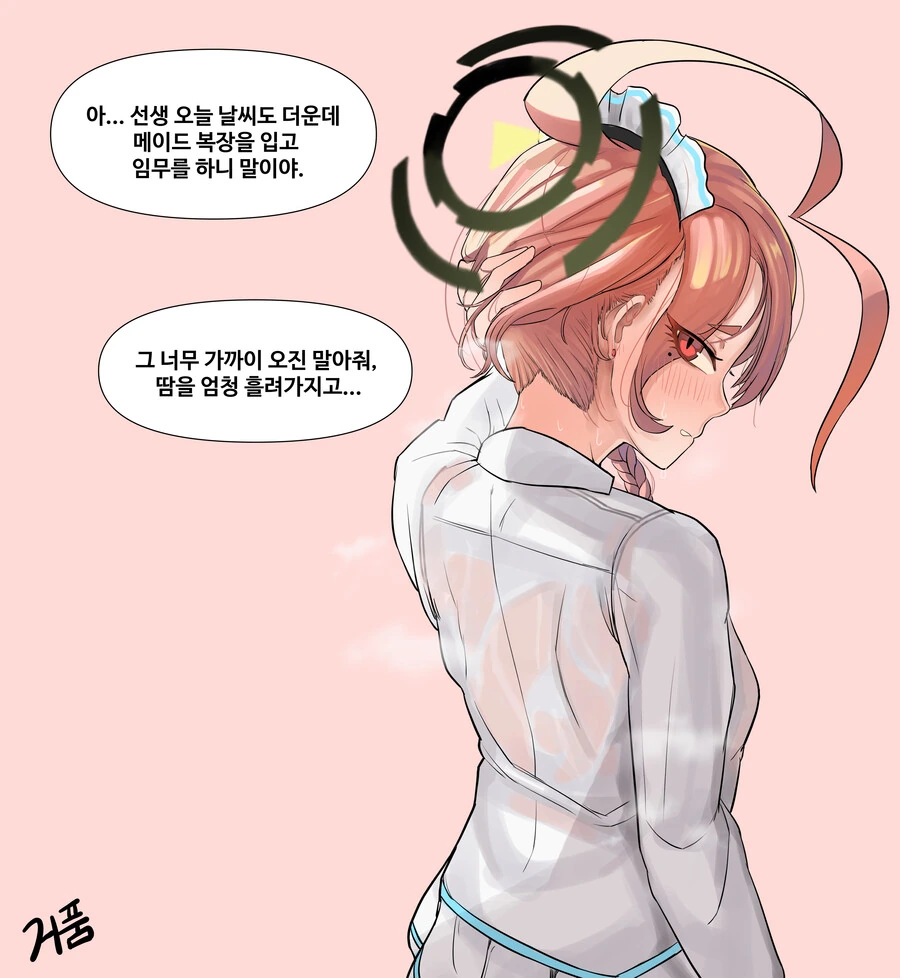 전체 356 페이지 | ToonPop 이미지 3