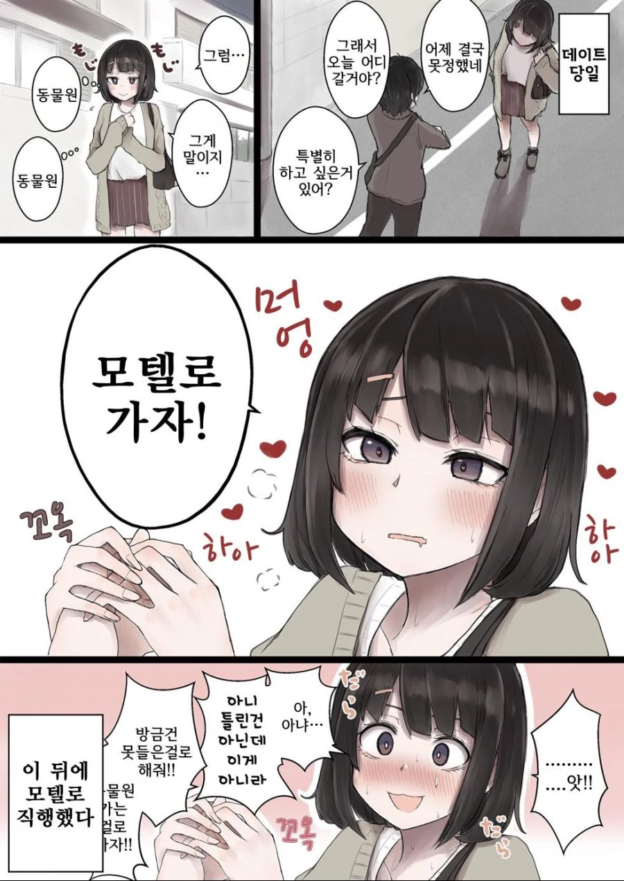 manga_1466915_002_b552f544f1bf.webp