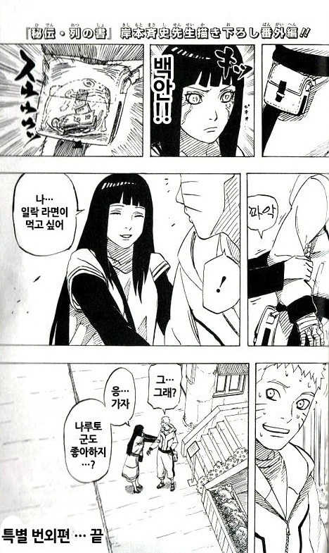 manga_1469591_002_6dbdd8aa9598.webp