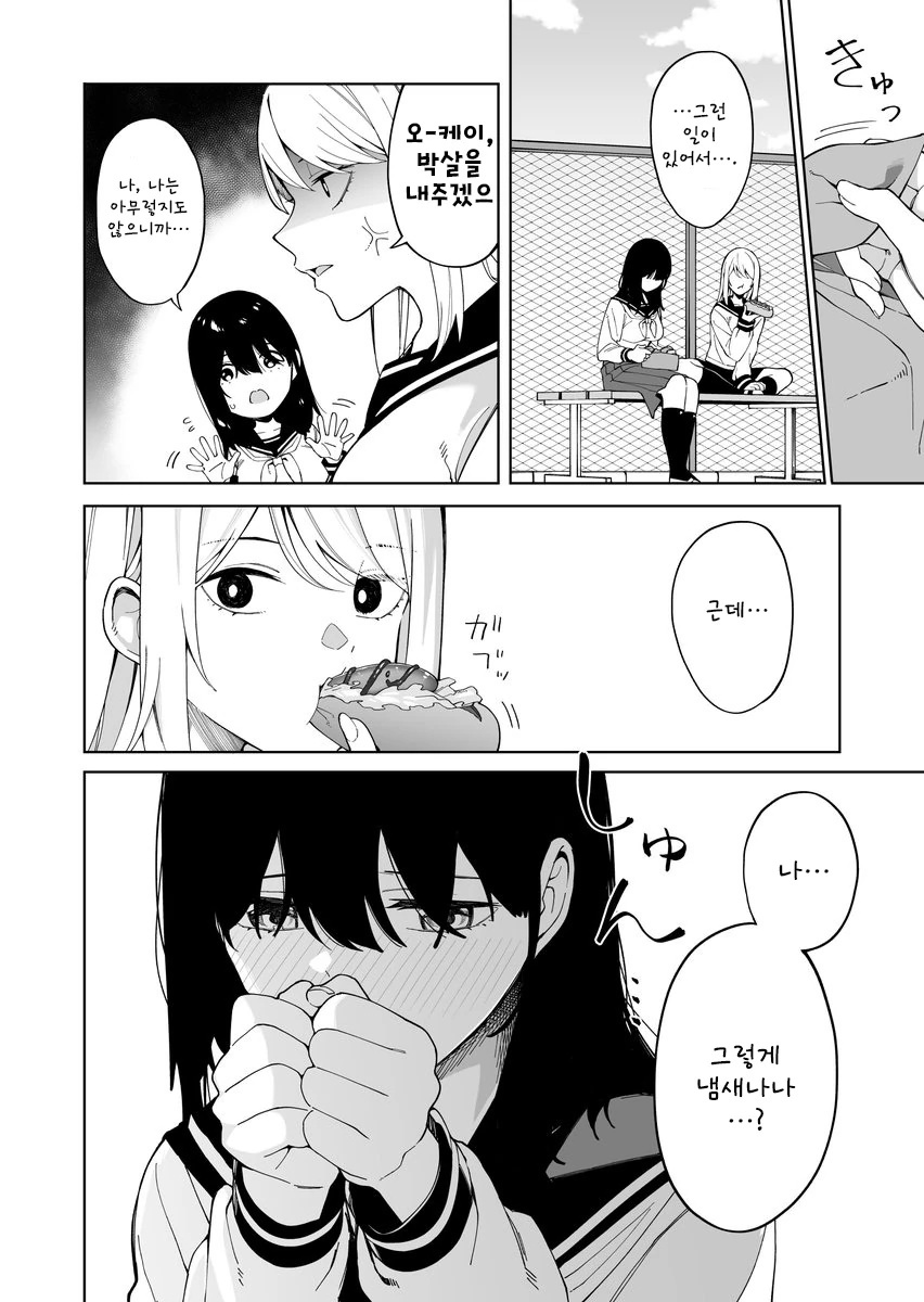 manga_1471846_002_6a56b6230a51.webp