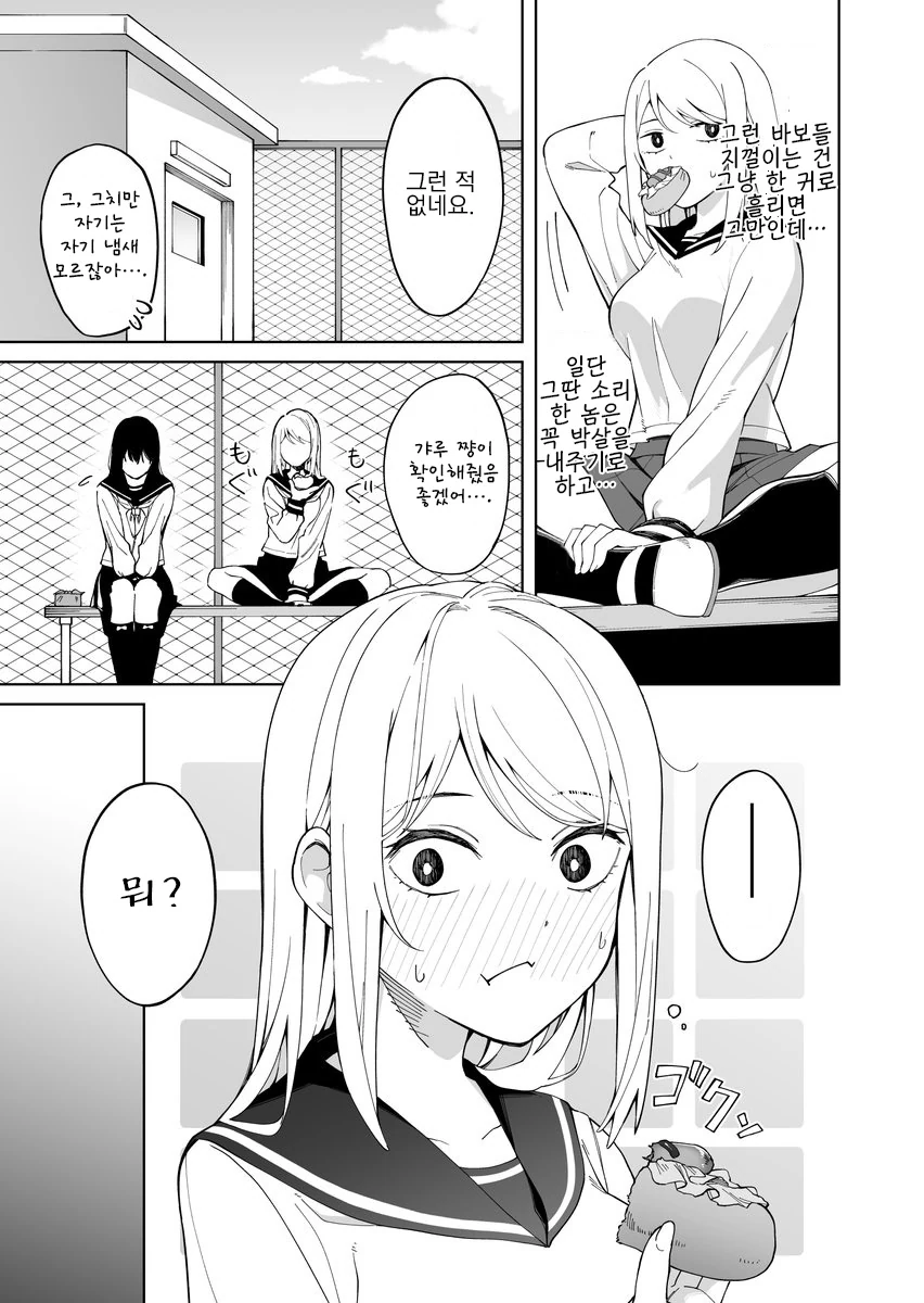 manga_1471846_003_9585957f375d.webp