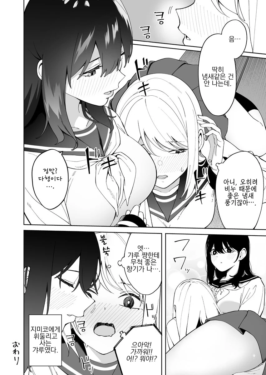 manga_1471846_004_9d8a6d5b09f0.webp
