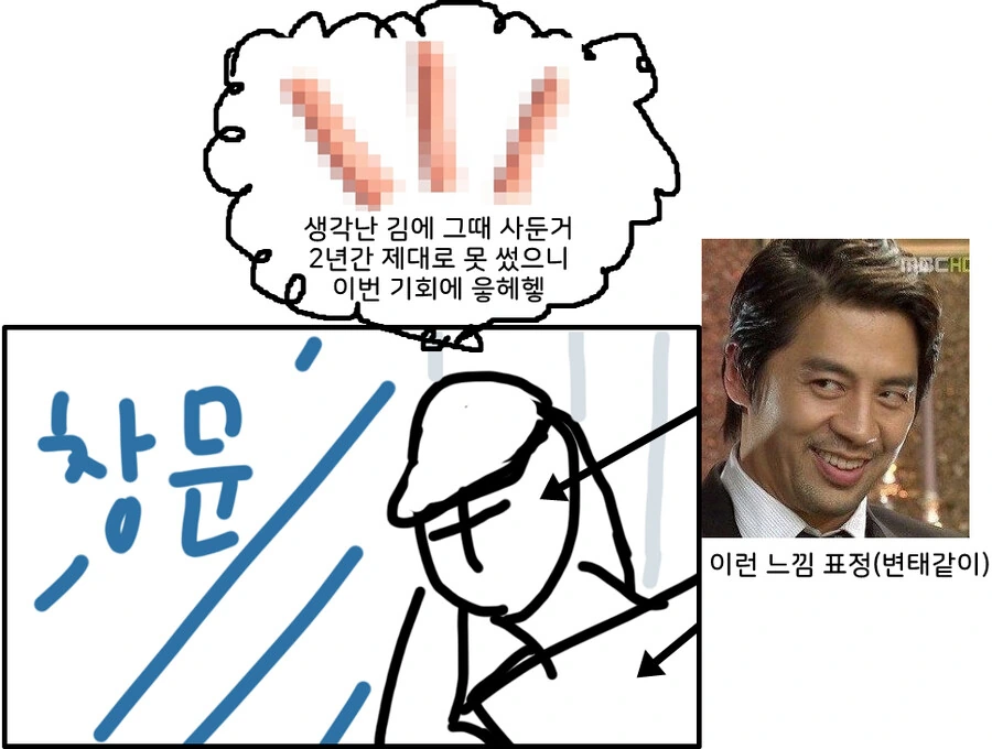 여고 댄스부에 놀러가는 썰 만화.manhwa 이미지 7