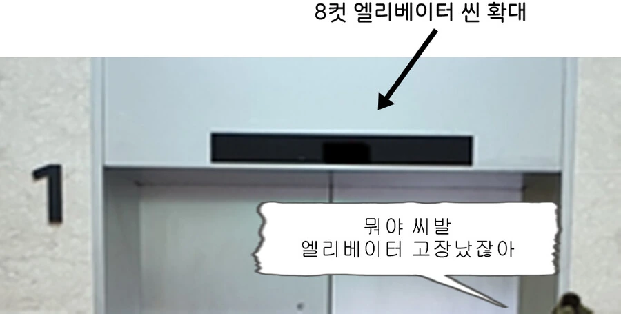manga_1472855_003_e4a24765dc9a.webp