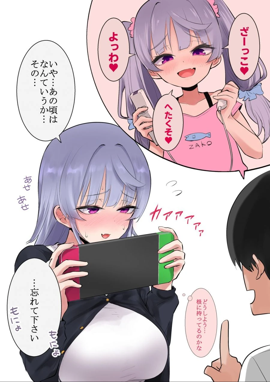 manga_1474179_002_b713e2da916a.webp