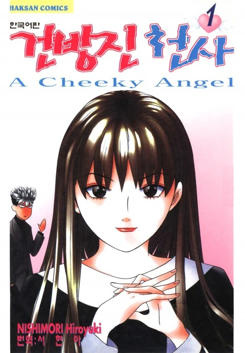 왕족으로서의 자1질을 보여주는 왕자님.manhwa 이미지 18