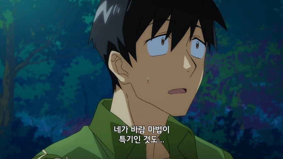 자고일어나니 여자가 된 만화 이미지 6