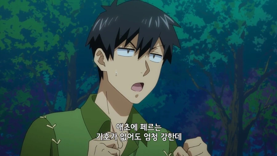 manga_1476199_007_190265b3cf5a.webp