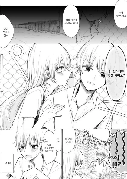 manga_1483897_005_e4b7d29742ad.webp