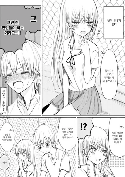 manga_1483897_006_46a7d53aa484.webp
