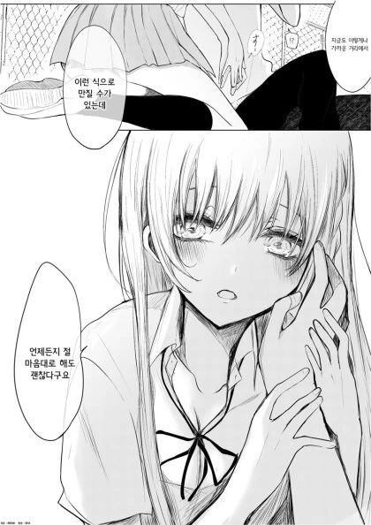 manga_1483897_007_089ec3273538.webp