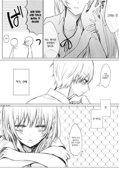 manga_1483897_008_7182dc1c513a.webp