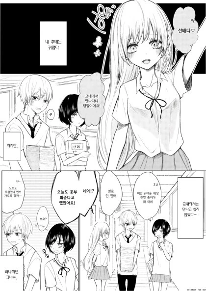 manga_1483897_009_05b160656c9e.webp