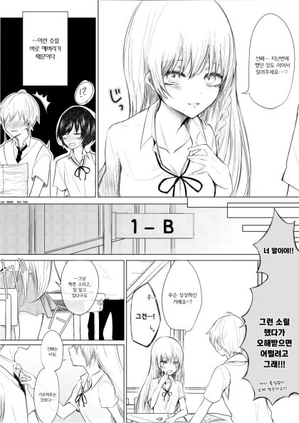 manga_1483897_010_5d9f45301f40.webp