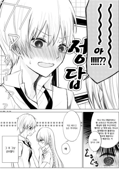 manga_1483897_012_8b7207fc689d.webp