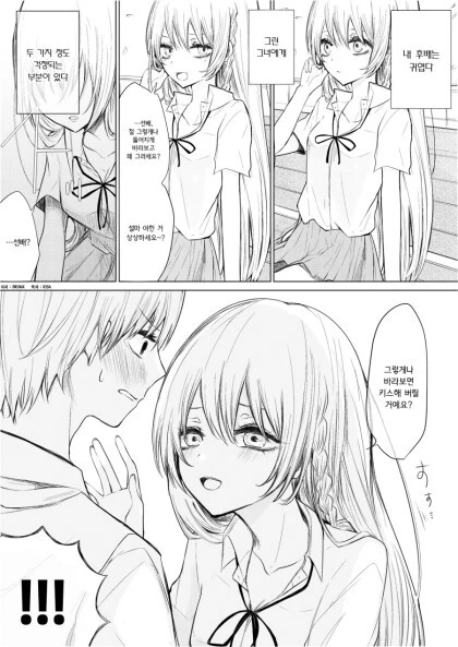 manga_1483897_013_2e550dc50666.webp