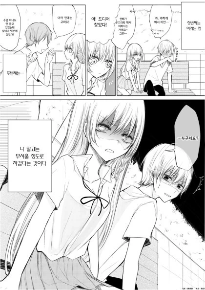 manga_1483897_014_d77da3298f4b.webp