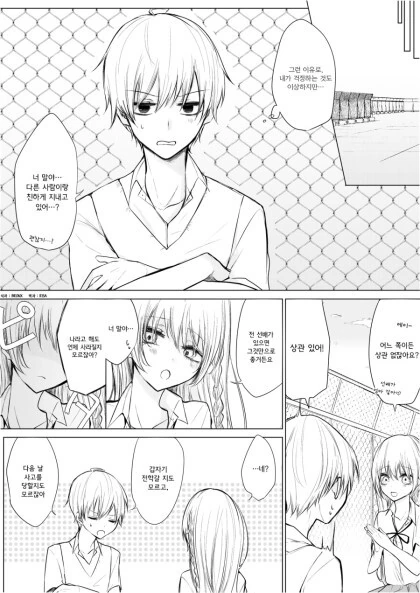 manga_1483897_015_77f722b653c6.webp