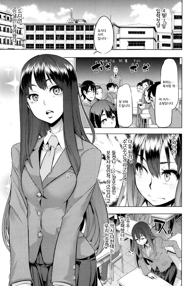 manga_148880_003_828ca895d28c.webp