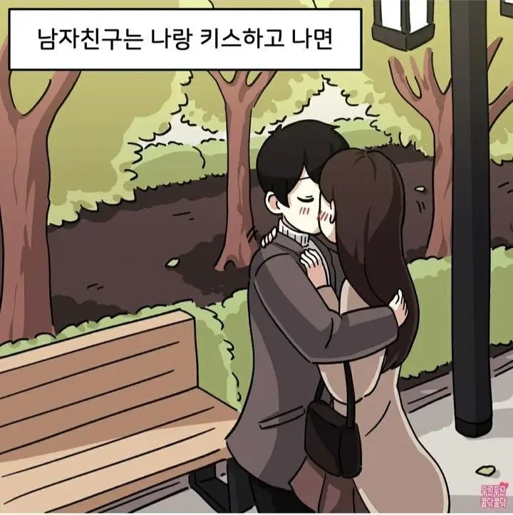 전체 427 페이지 | ToonPop 이미지 8