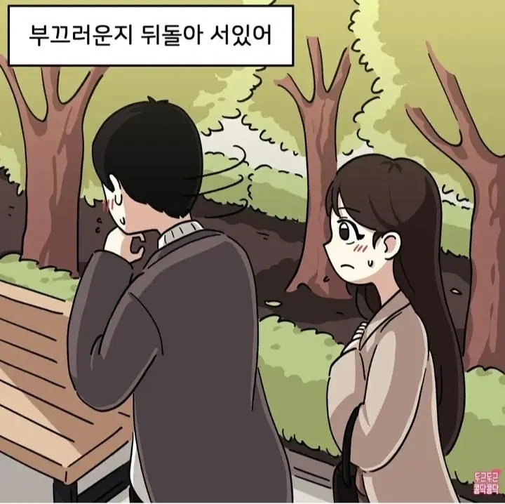 manga_1491393_002_20caf5139750.webp