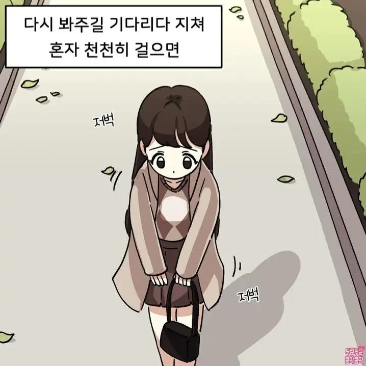 manga_1491393_003_962463c827b4.webp