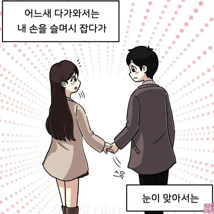 manga_1491393_004_4a4742bc9717.webp