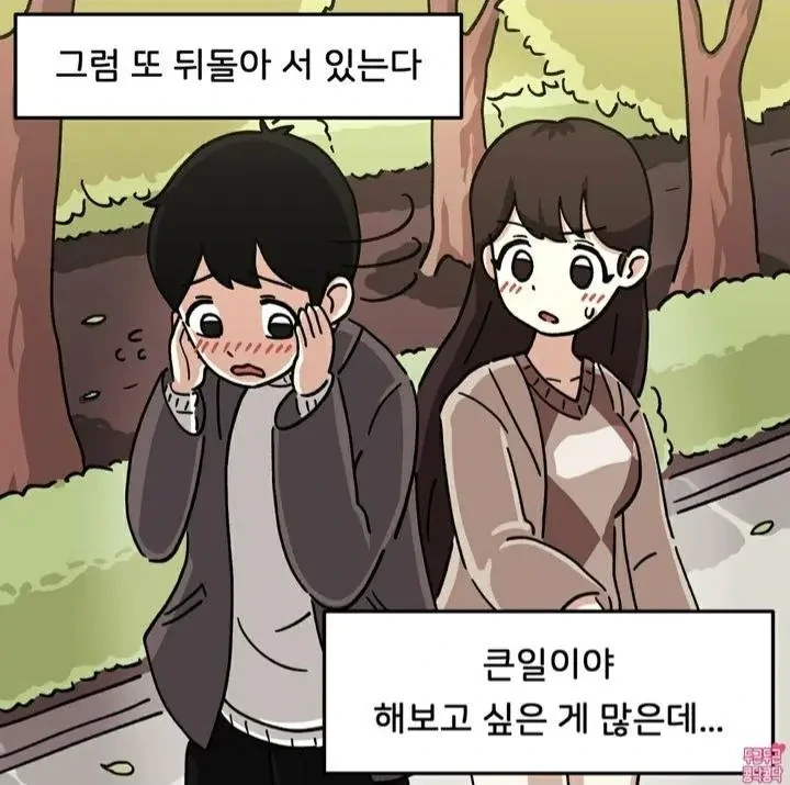 manga_1491393_006_3de6e08859dd.webp