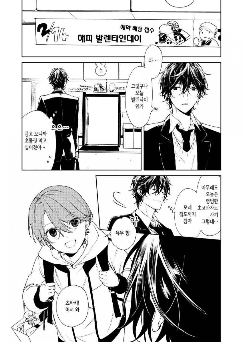 manga_1491674_002_368556f68383.webp