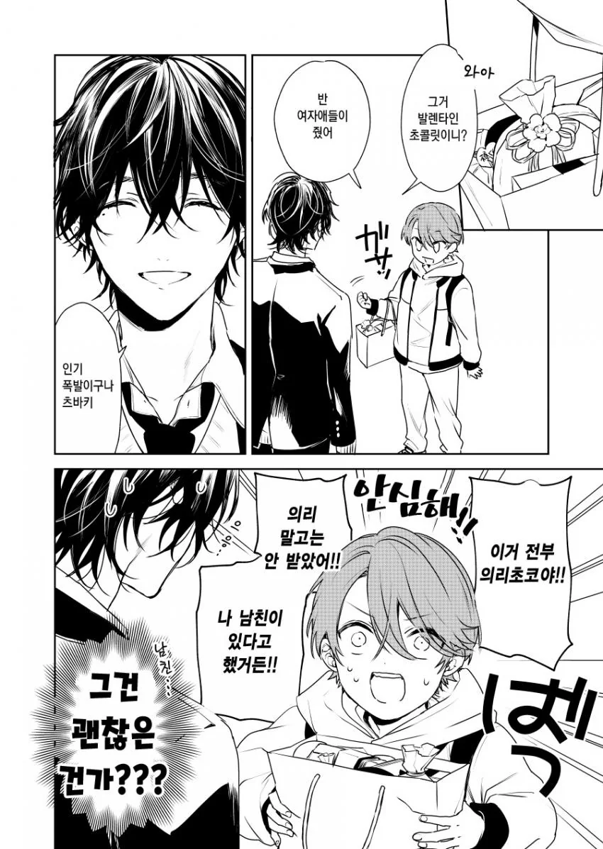 manga_1491674_003_621deacb6ebf.webp