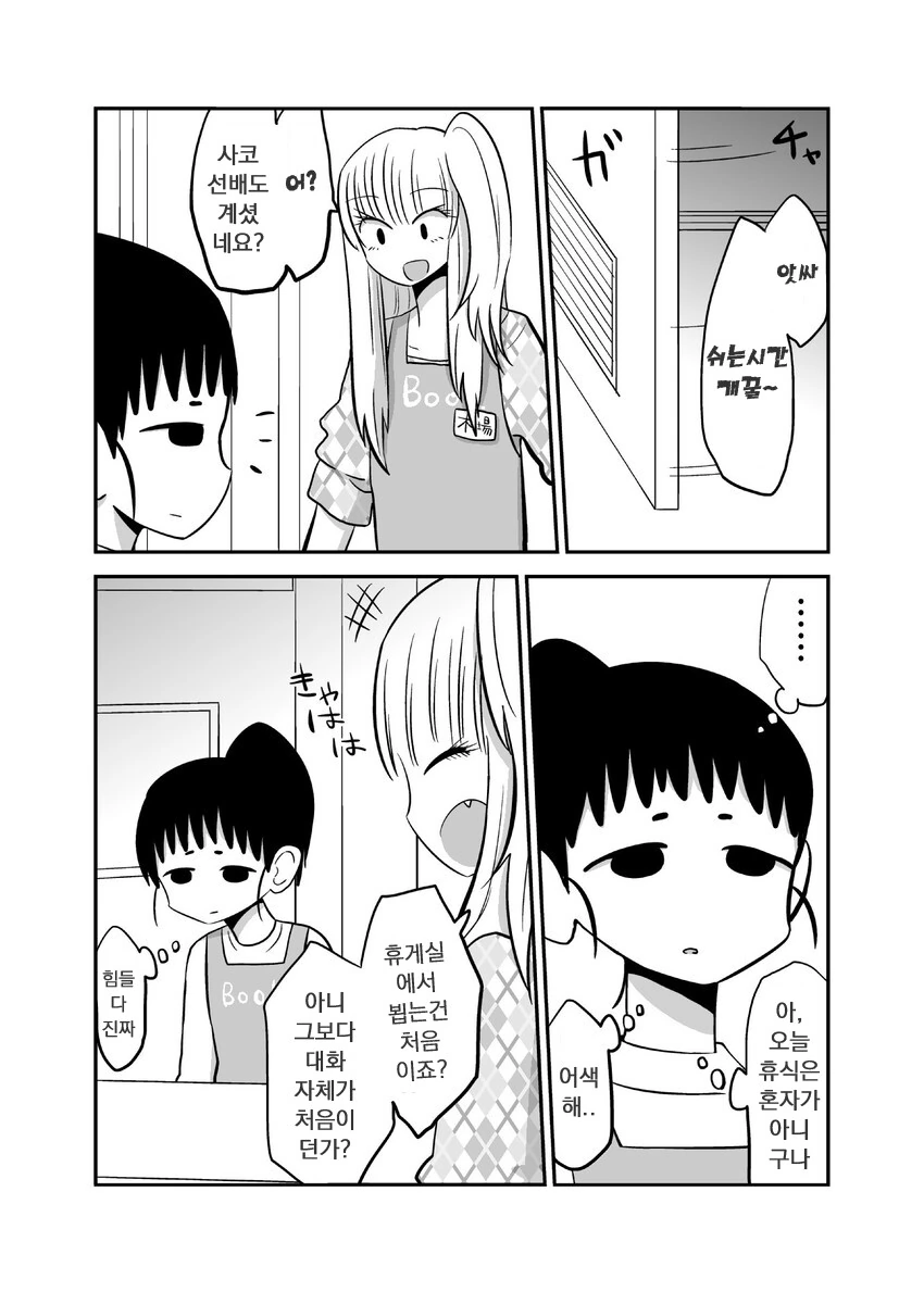 manga_1492128_002_399ee3ea5788.webp