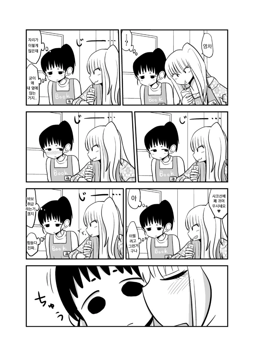 manga_1492128_003_14e96fc9dc97.webp