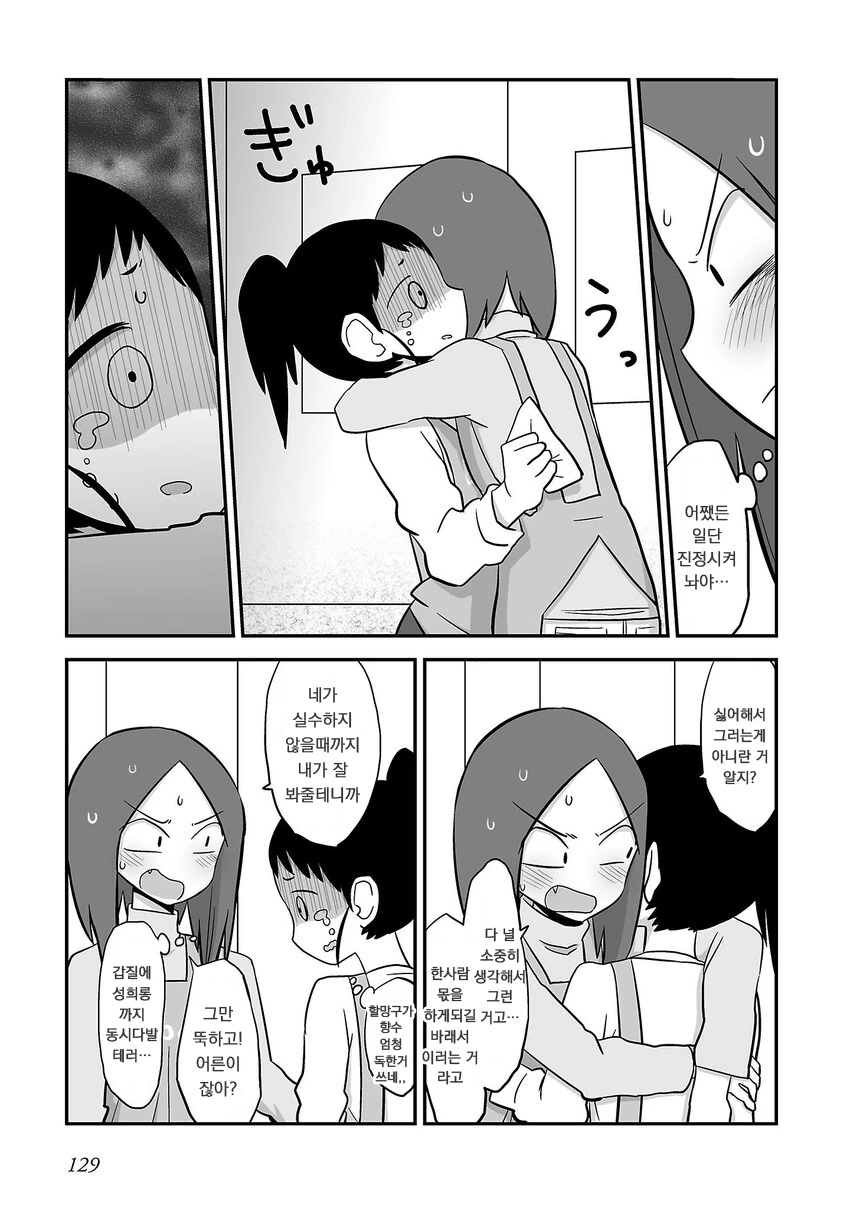 manga_1492128_007_c08ab2236bbe.webp