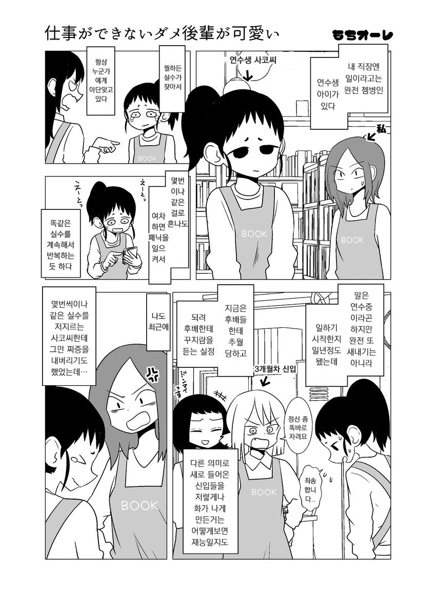 manga_1492128_009_36136dd54bf0.webp
