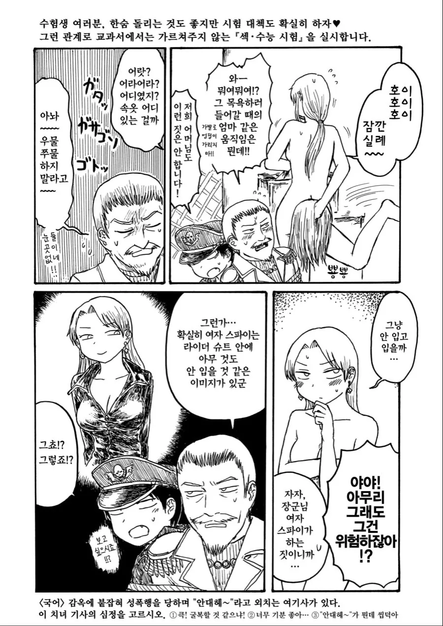 manga_1495833_002_70899207fb04.webp