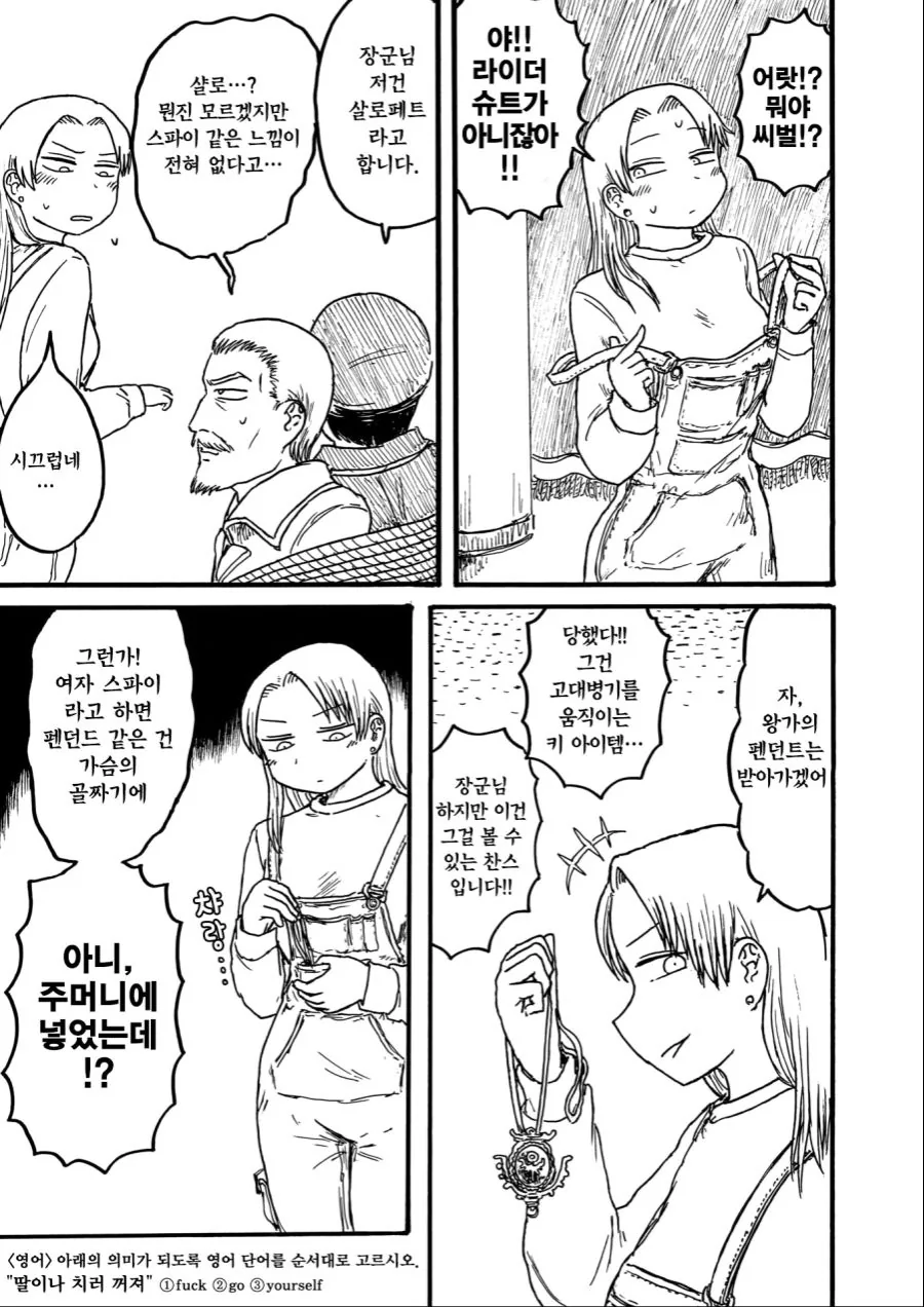 manga_1495833_003_81d9c170037d.webp