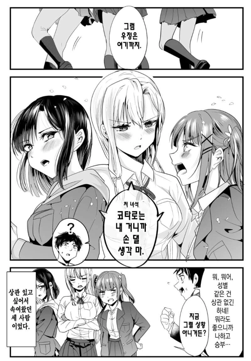 manga_1497957_004_de958556bb03.webp